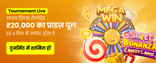 India Hi Casino - Premium Slots Experience